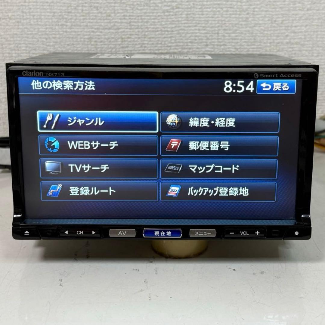 Clarion クラリオン NX713 カーナビ 地図データ 2016年