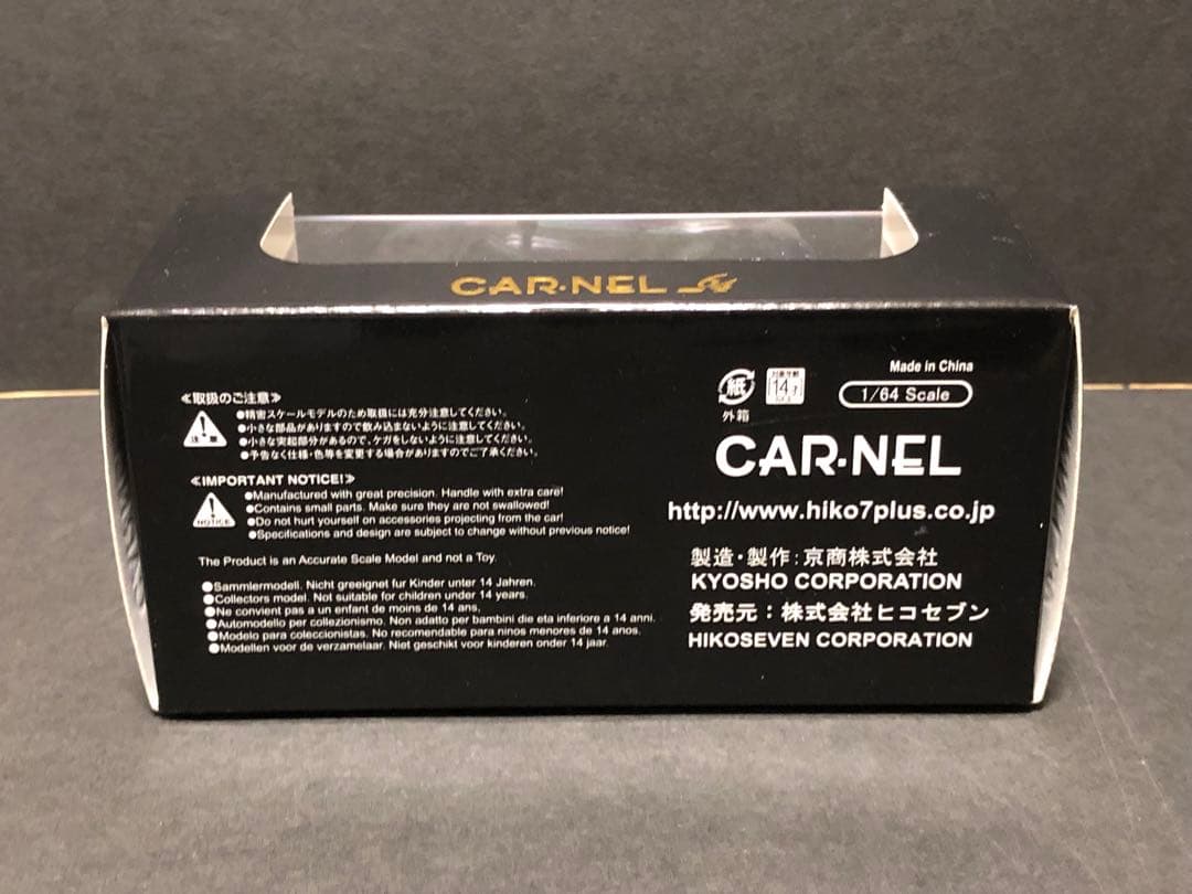 カーネル 1/64 ランボルギーニ アヴェンタドール LP750-4 SV 白