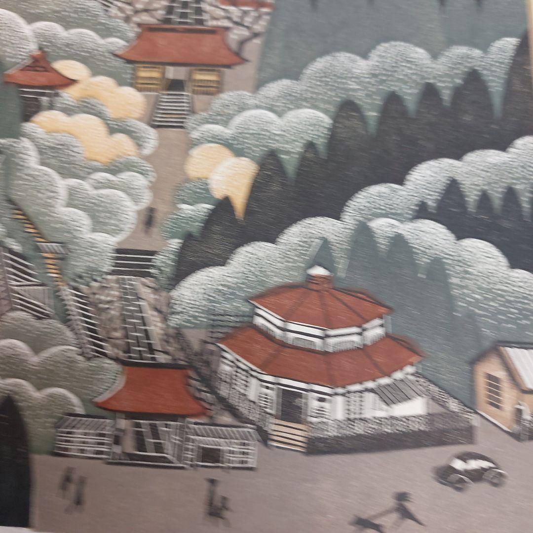 森村玲　木版画 風景画 5/50 鎌倉 長期保管品 多少の傷 汚れあり