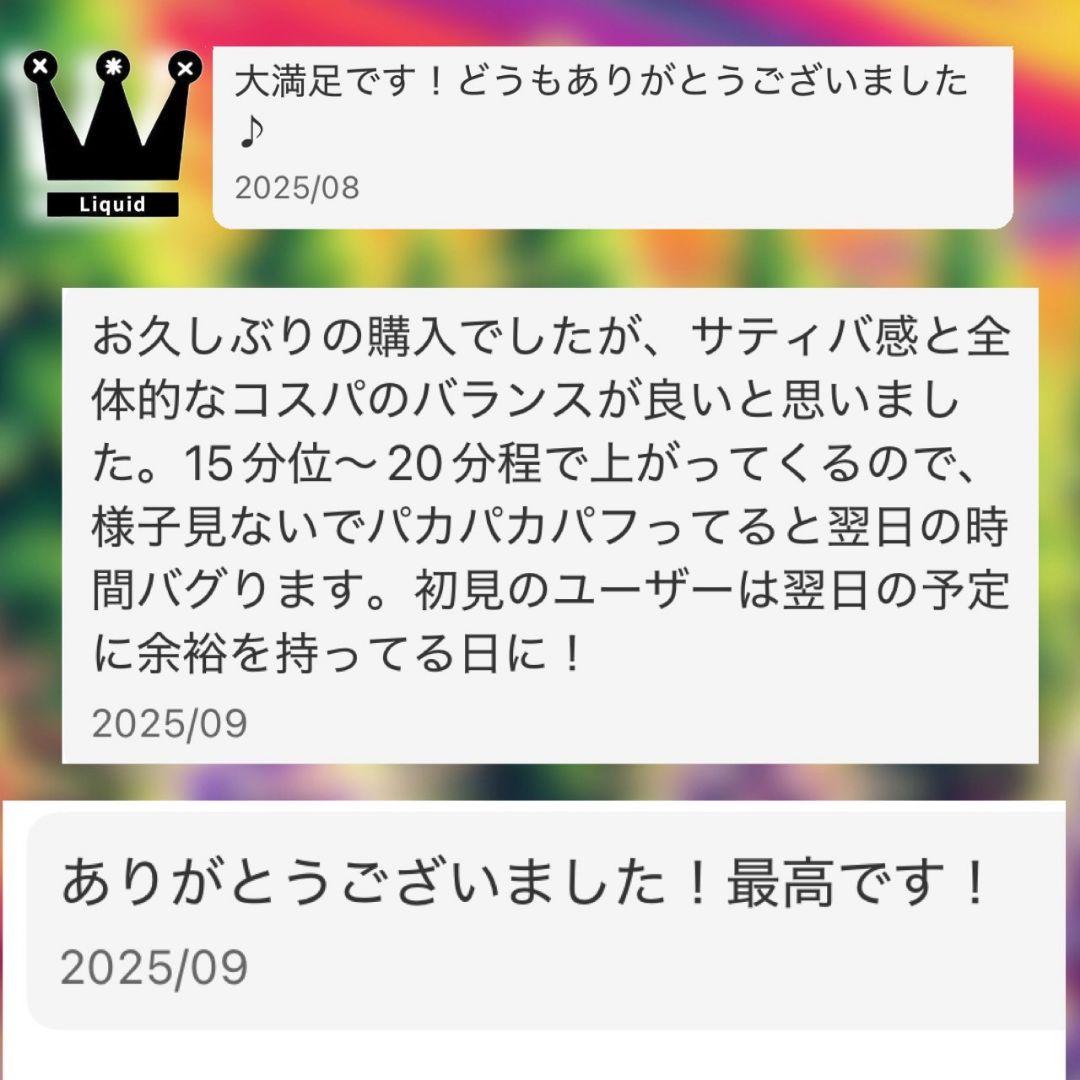 強体感 h4cbh THXE CRDP CRDh CBD cbn CNP