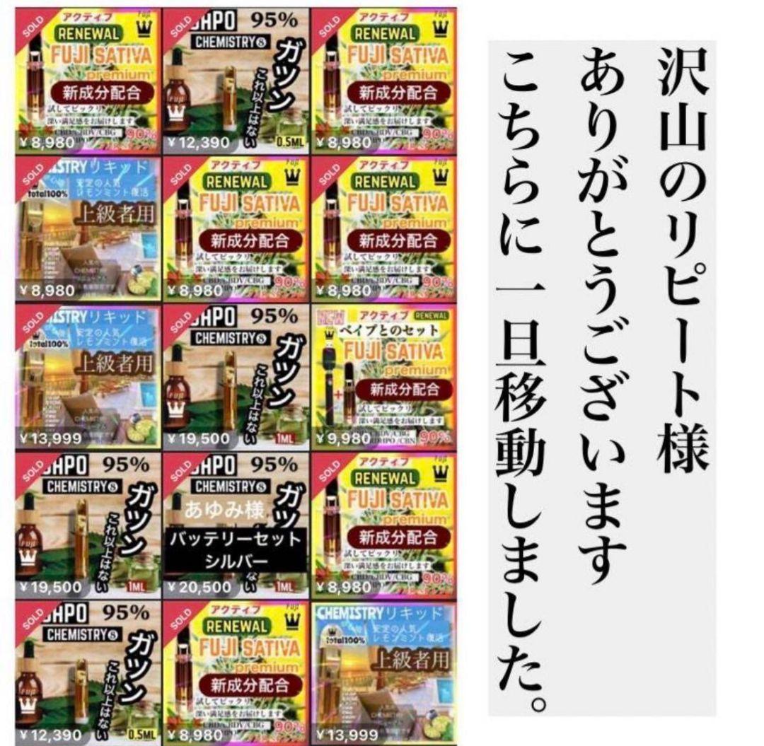 強体感 h4cbh THXE CRDP CRDh CBD cbn CNP