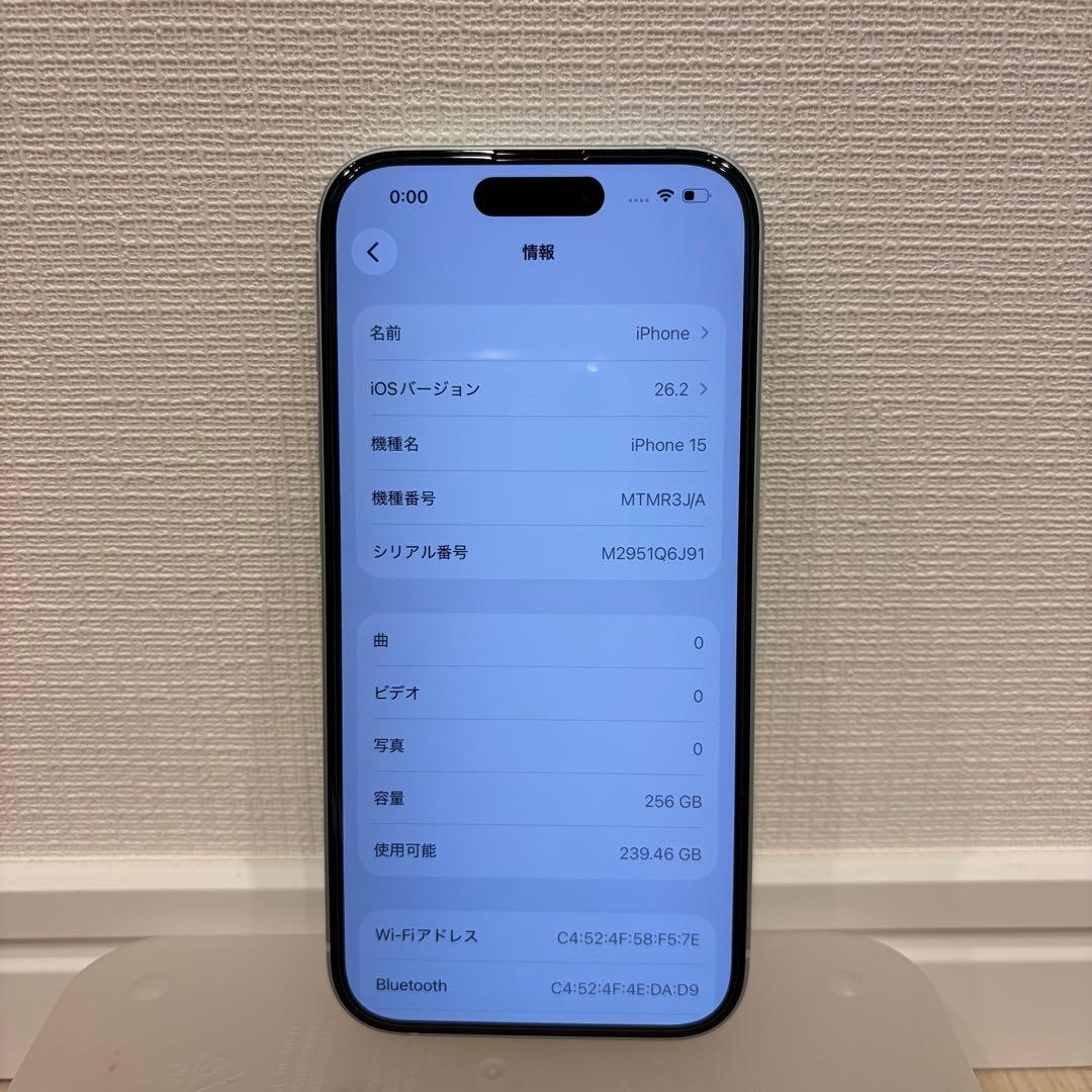Apple iPhone 15 ブルー 本体 256GB