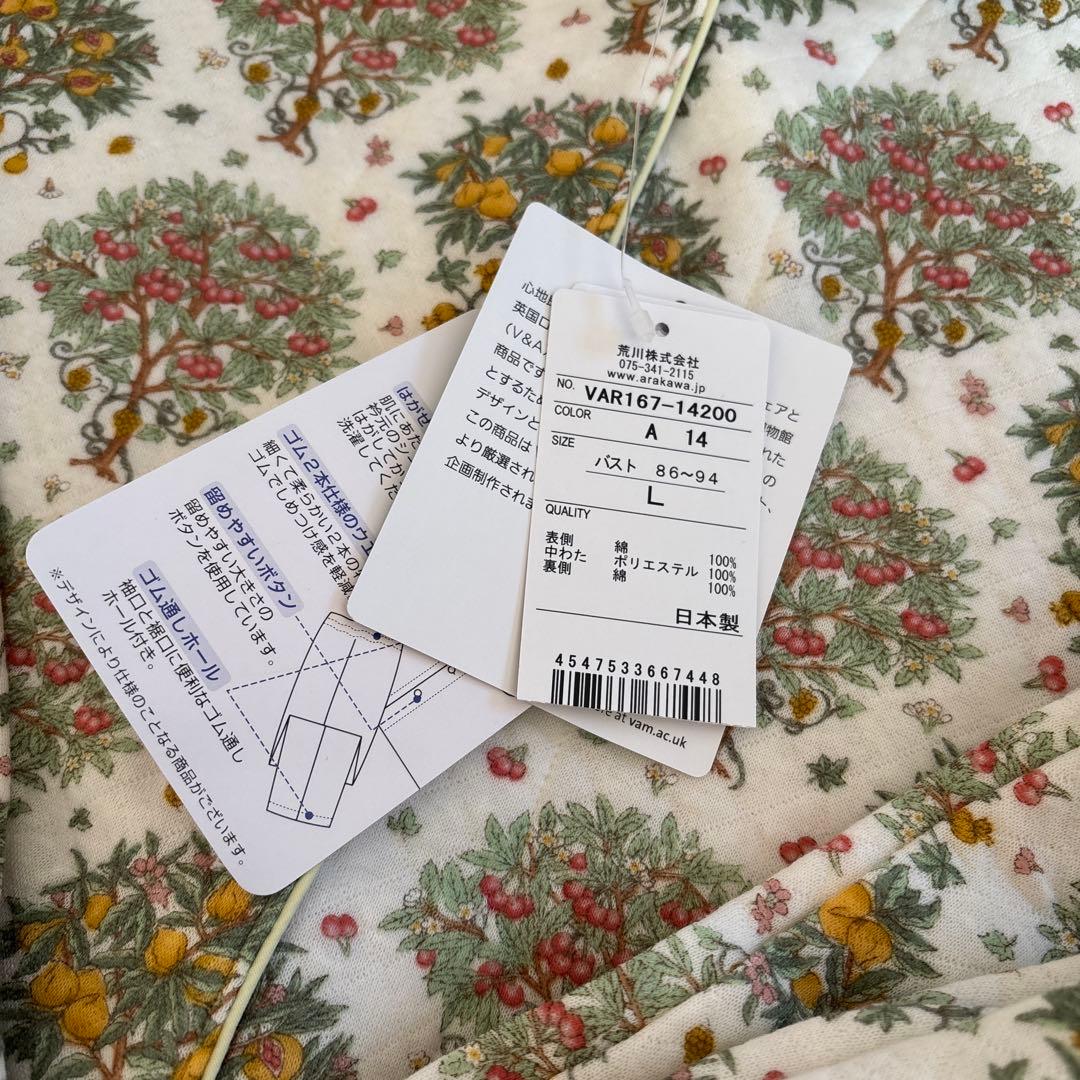 アムールナイトウェア　V&Aコラボ　パジャマ　Lサイズ