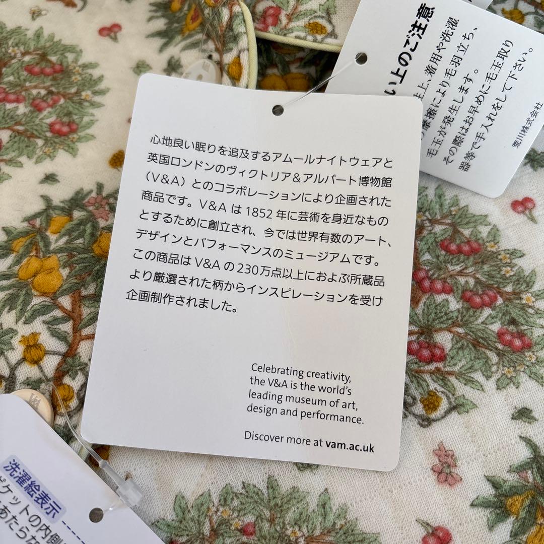 アムールナイトウェア　V&Aコラボ　パジャマ　Lサイズ