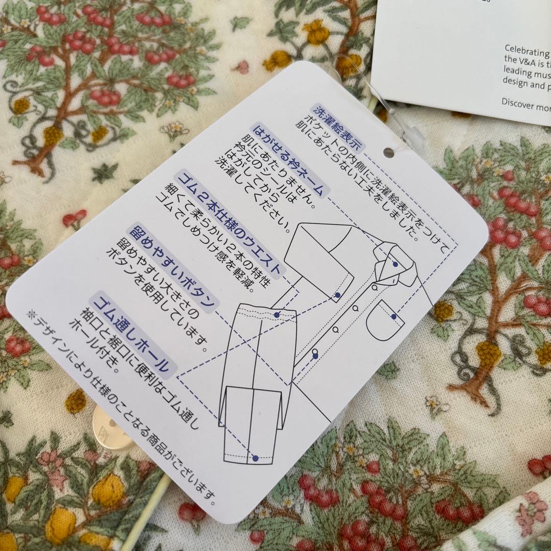 アムールナイトウェア　V&Aコラボ　パジャマ　Lサイズ