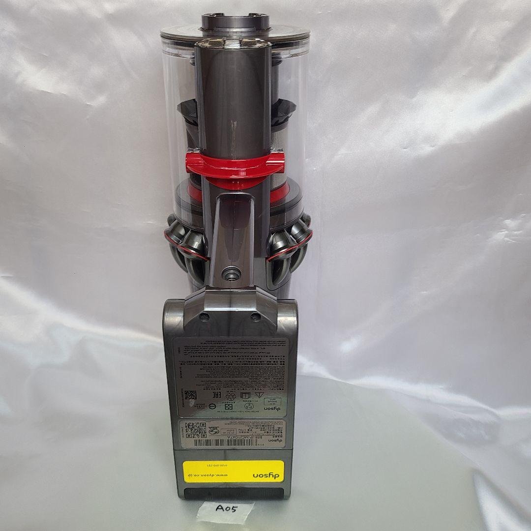 ダイソン掃除機　V11(SV14)本体 分解洗浄メンテナンス済