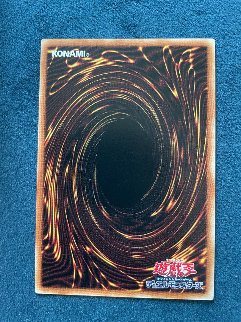 遊戯王 大嵐 アジア クオシク 25th ②