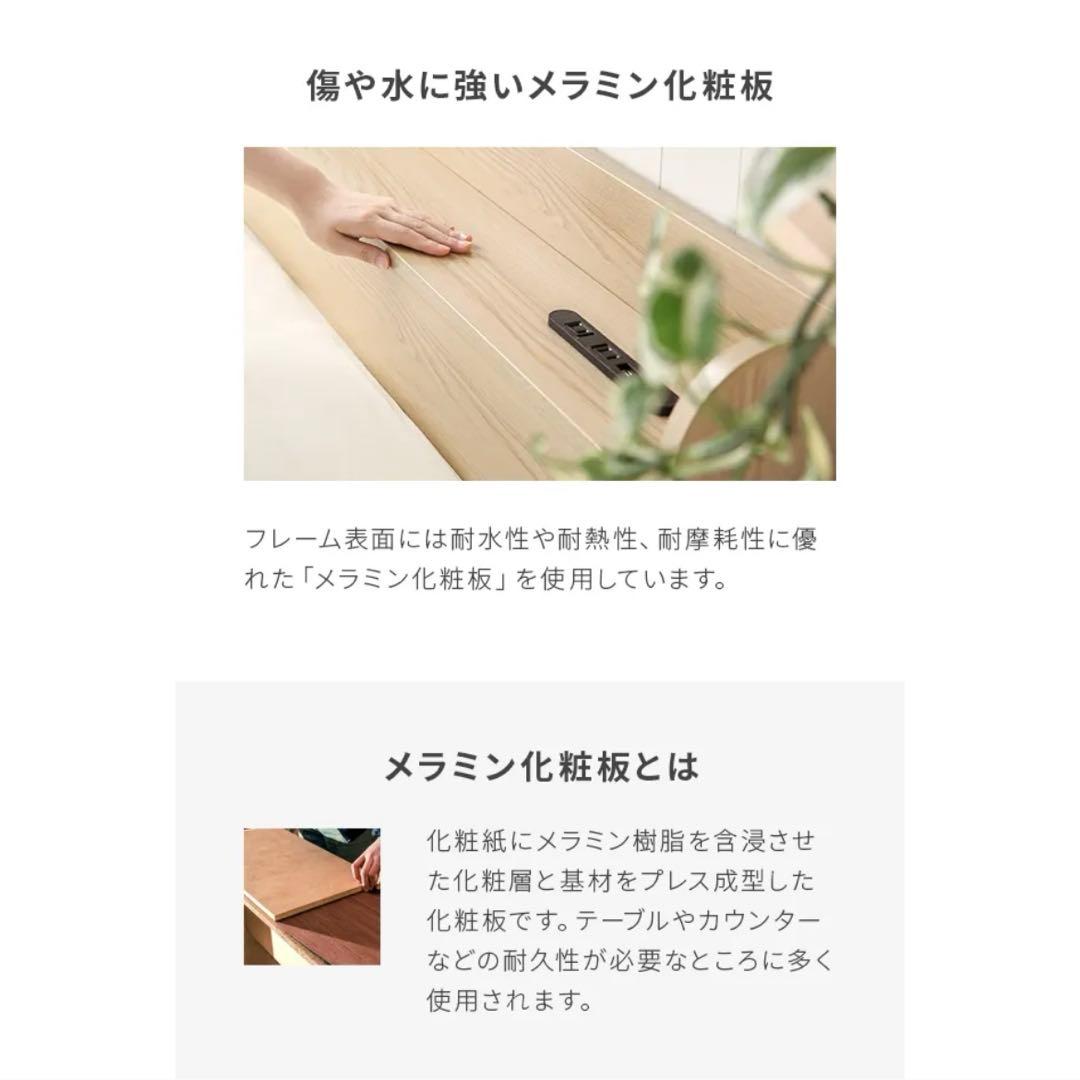 大容量 収納 USB コンセント 機能付きベッド 左右組み換え 可能　ナチュラル