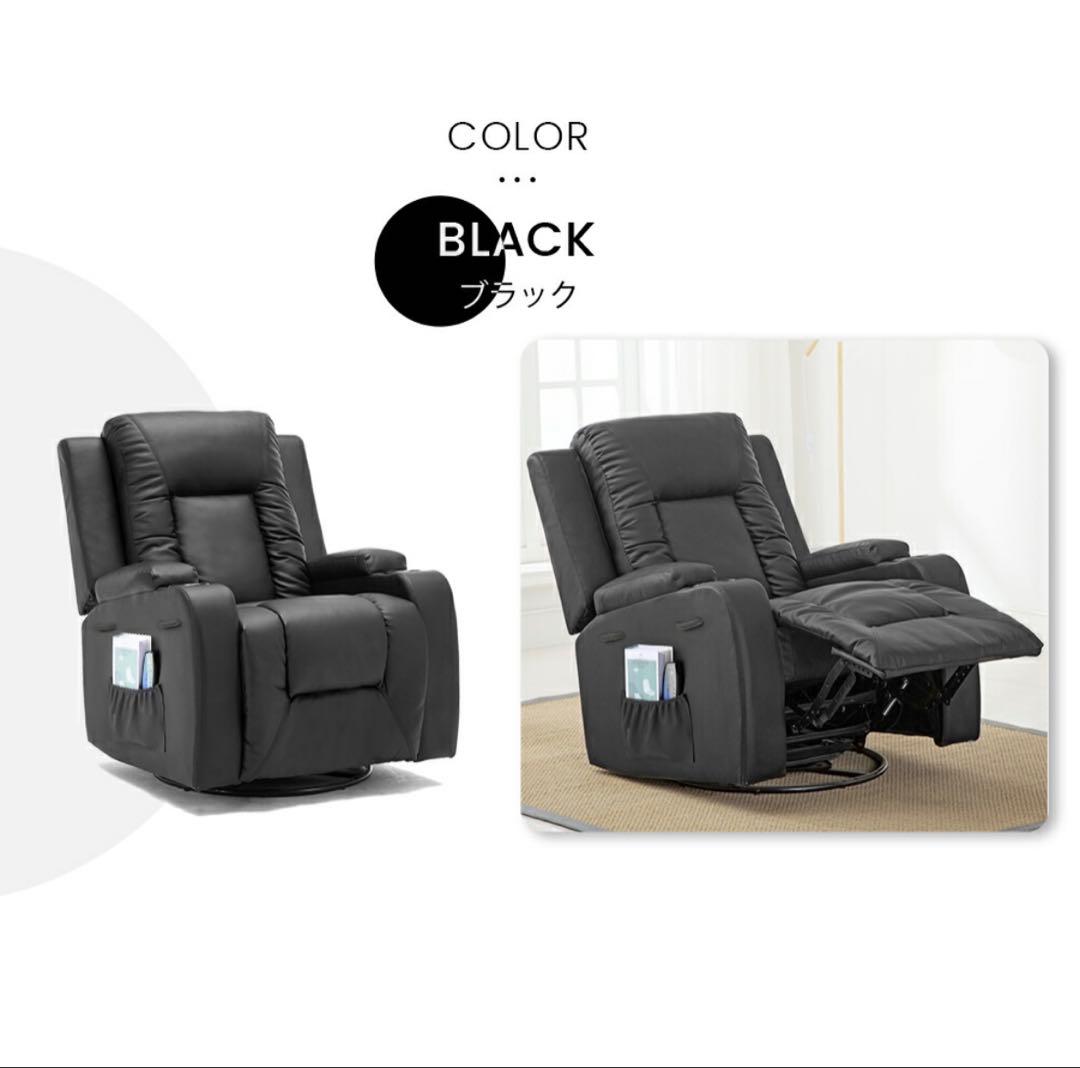 リクライニングソファ マッサージチェア ソファ 1人掛け オットマン