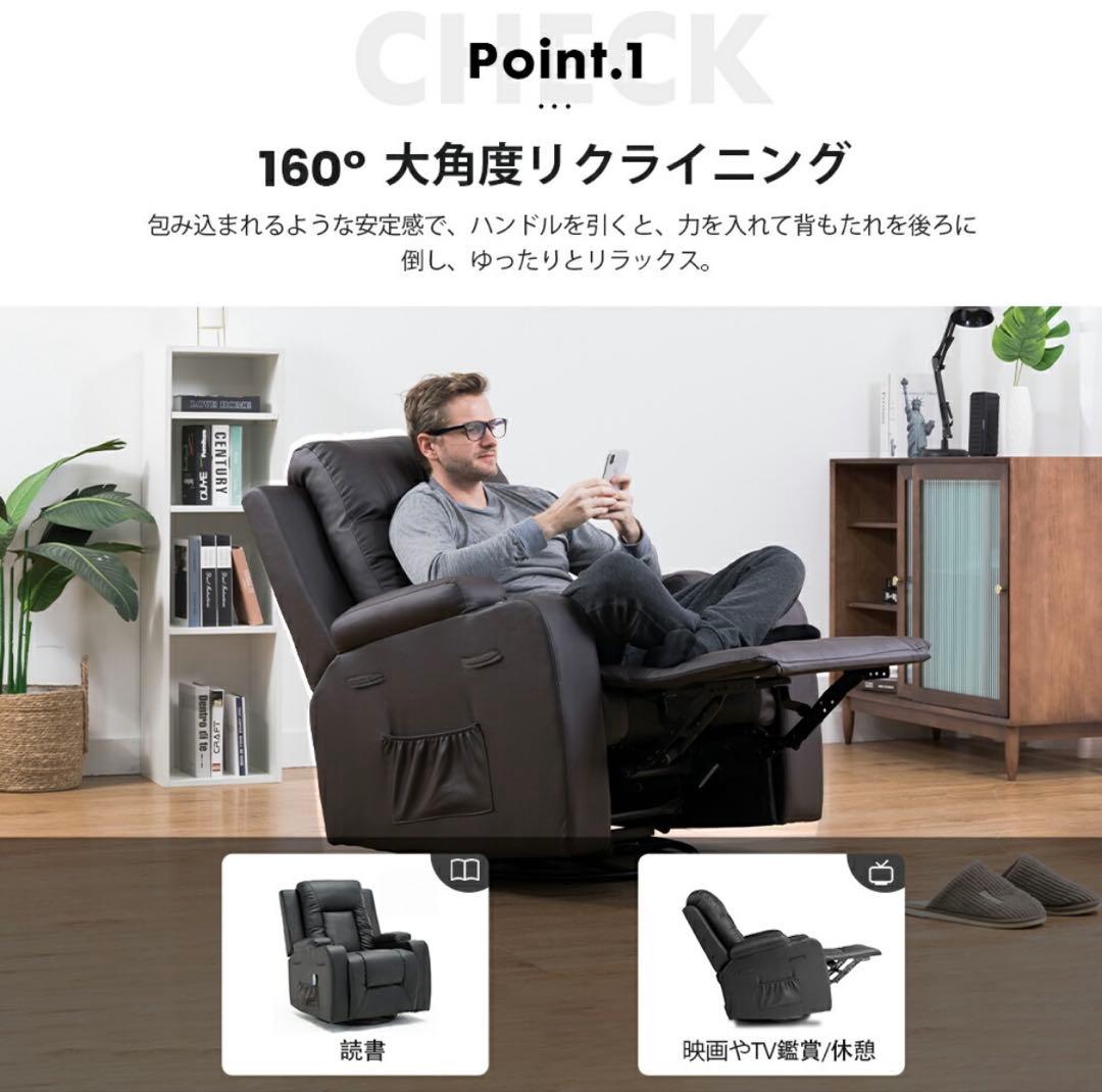 リクライニングソファ マッサージチェア ソファ 1人掛け オットマン