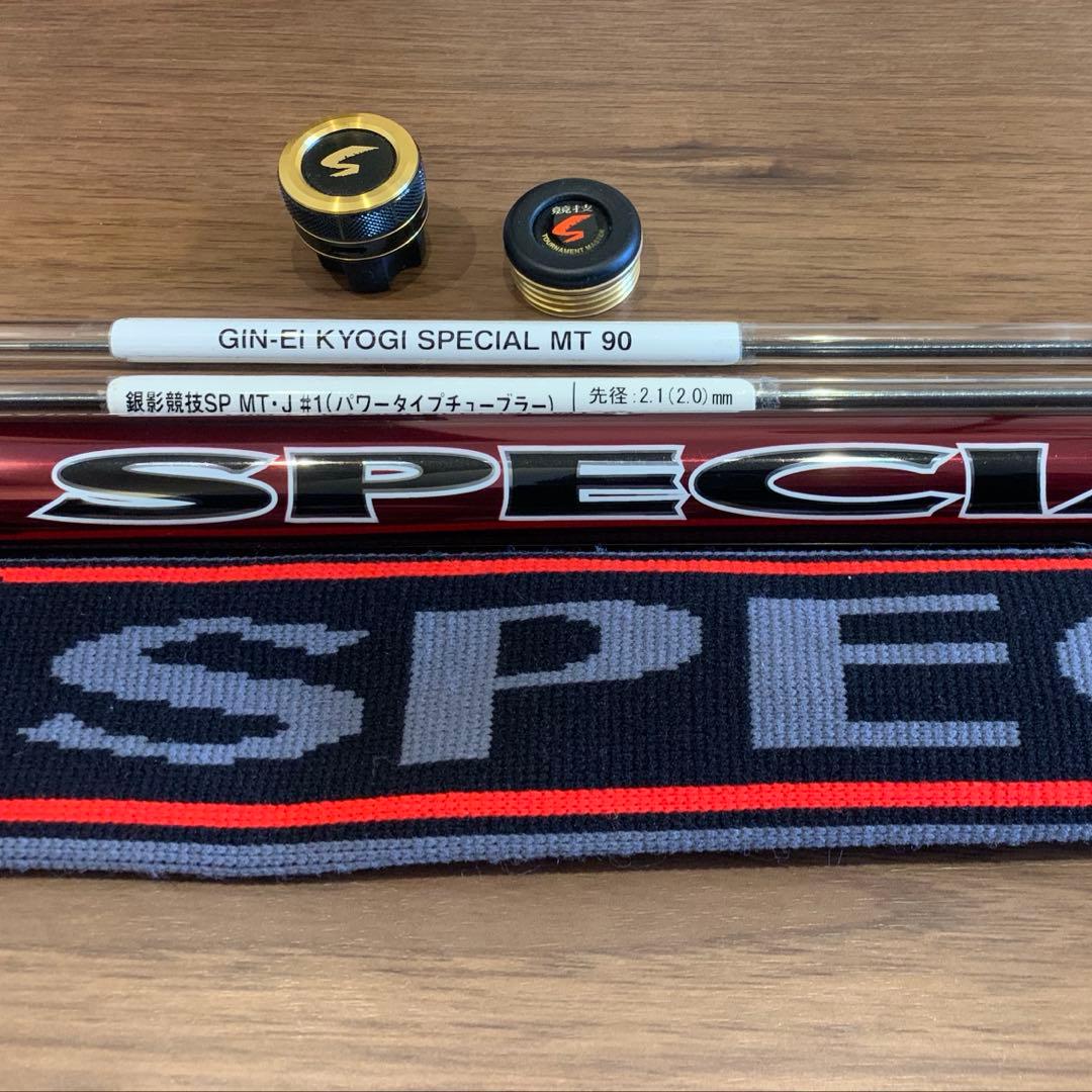 生産終了品 銀影競技スペシャル MT 90 J 元竿・穂先2本 鮎竿