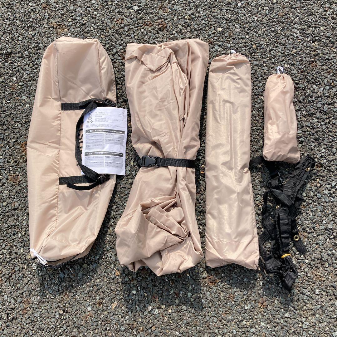 【ほぼ新品】dod いつかのタープ　タン