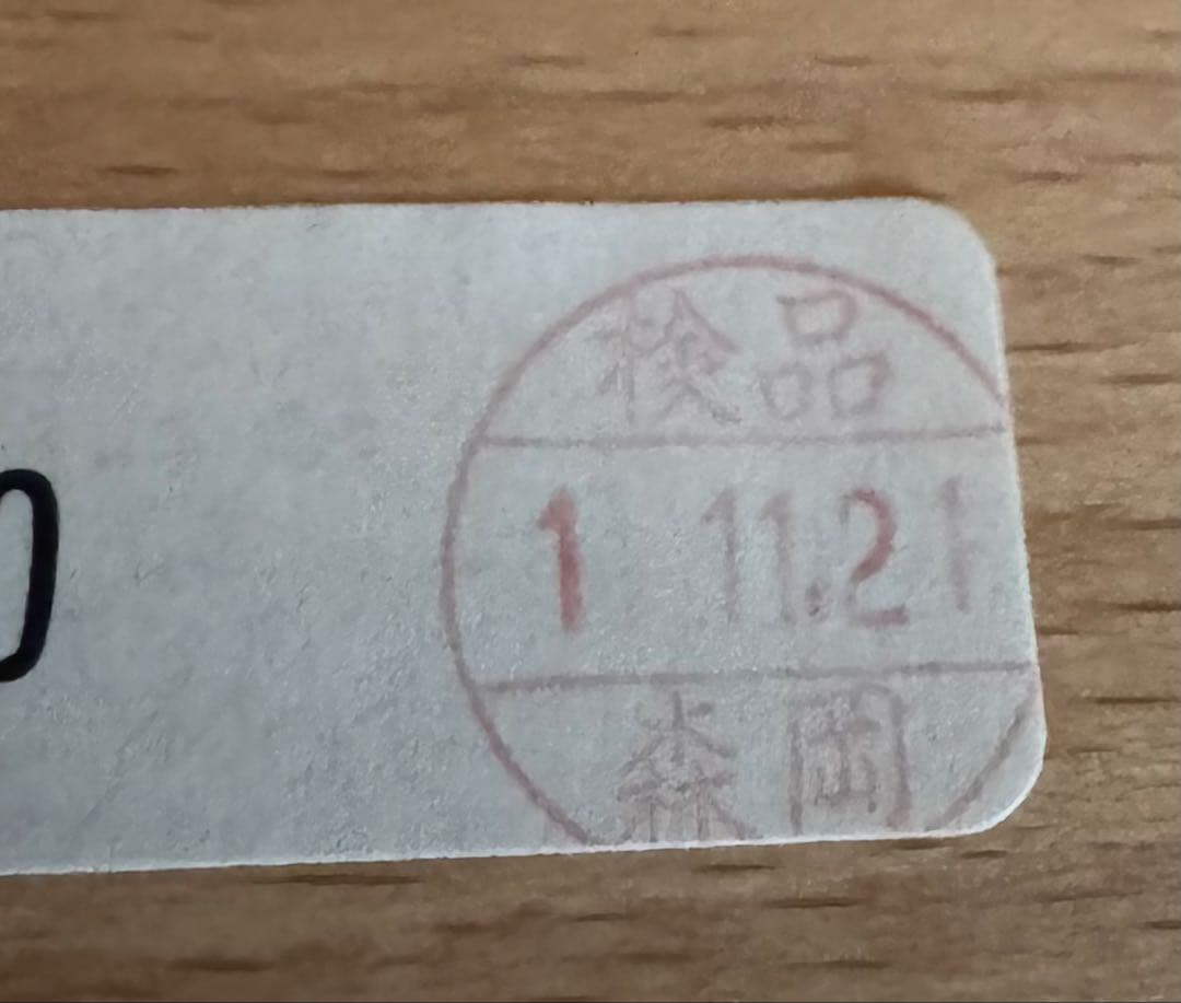 HIROSHIMA ラウンジチェア　マルニ木工　深澤直人