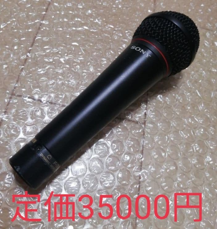 SONY ダイナミックマイク F-780 卓録 テレワーク ソニー マイク - メルカリ