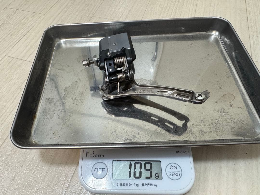 シマノアルテグラdi2 RD