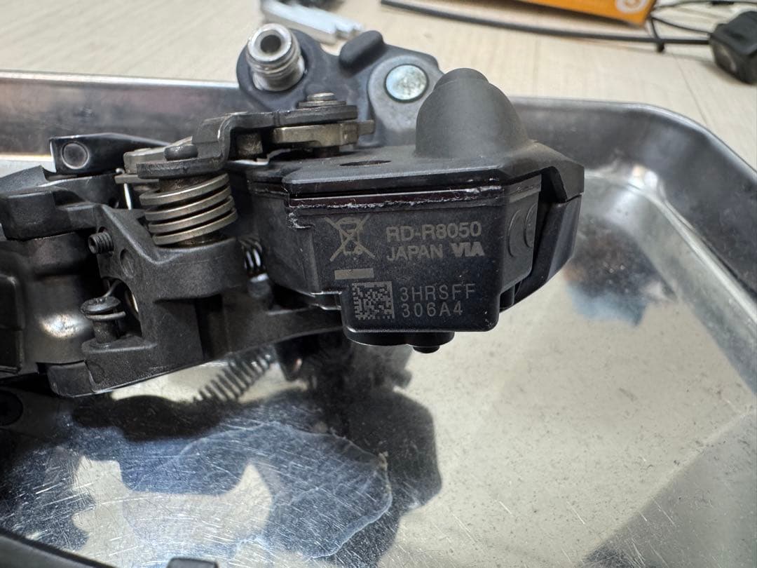 シマノアルテグラdi2 RD