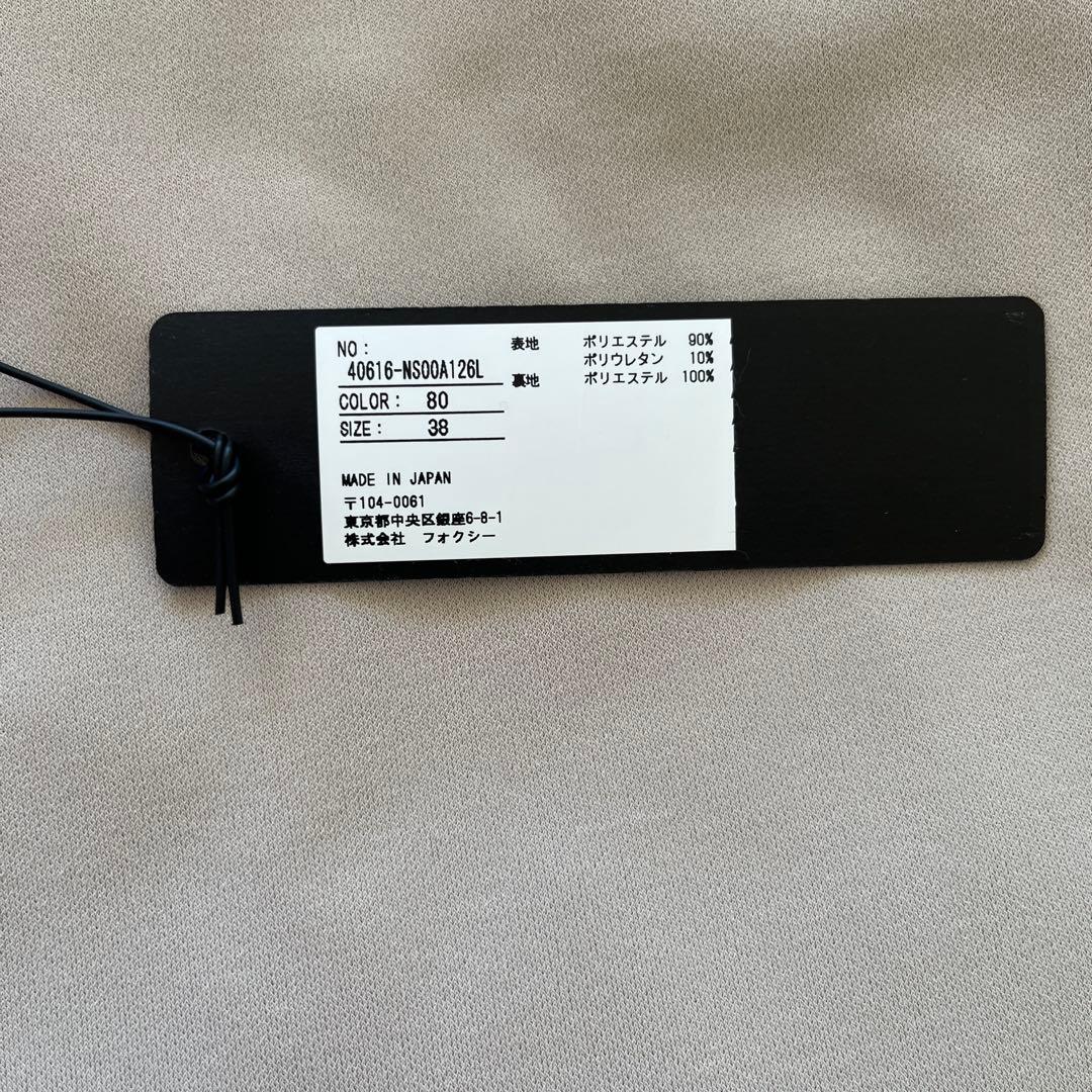 【新品未使用】FOXEY ワンピース　ローレル　ベージュ　38サイズ　タグ付