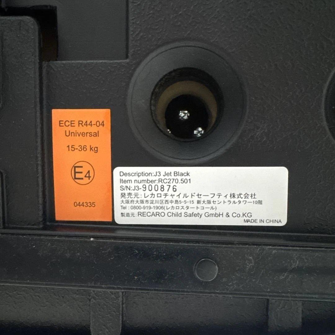 【はるしづ 】RECARO ジュニアシート ブラック/レッド