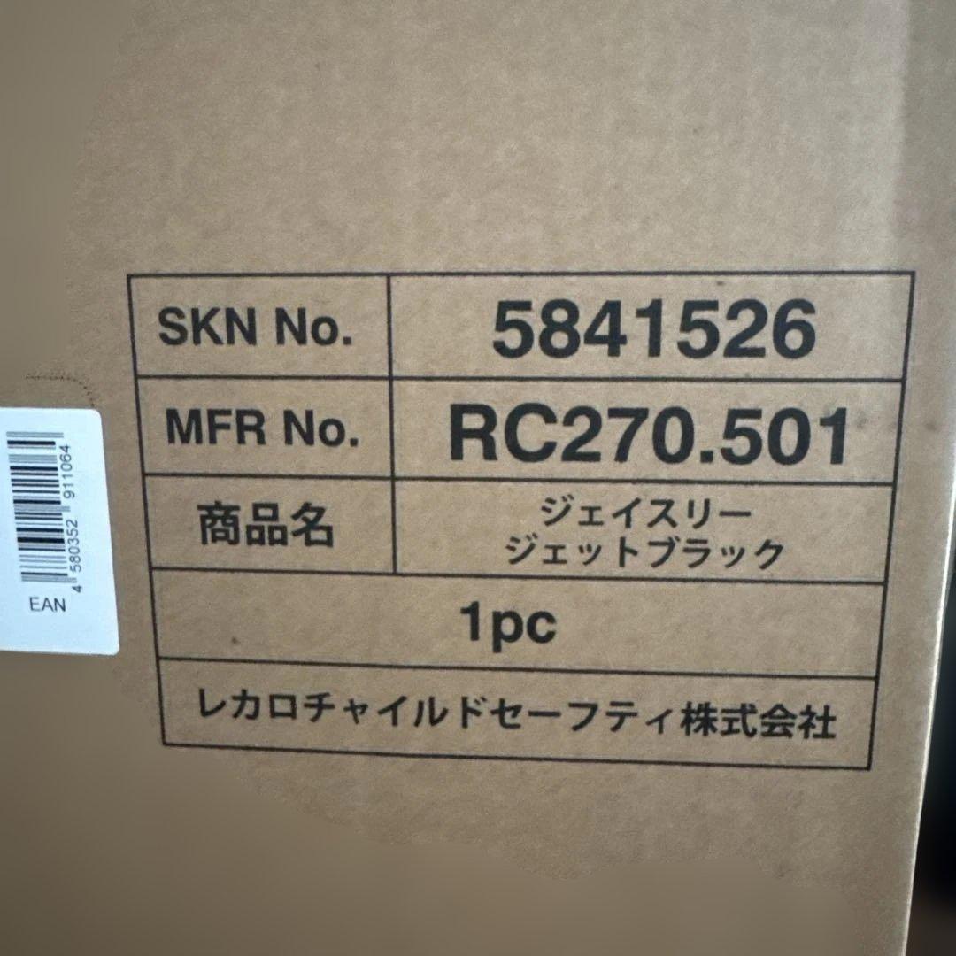 【はるしづ 】RECARO ジュニアシート ブラック/レッド