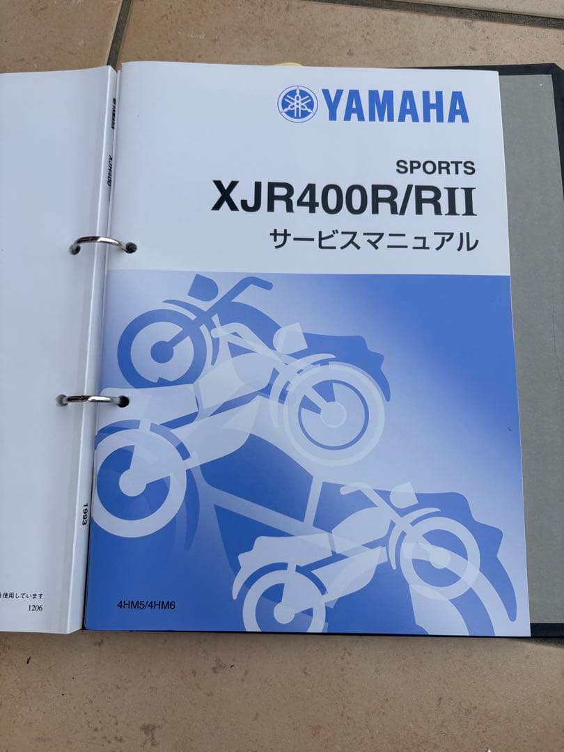 XJR400 4HM サービスマニュアル　パーツカタログ