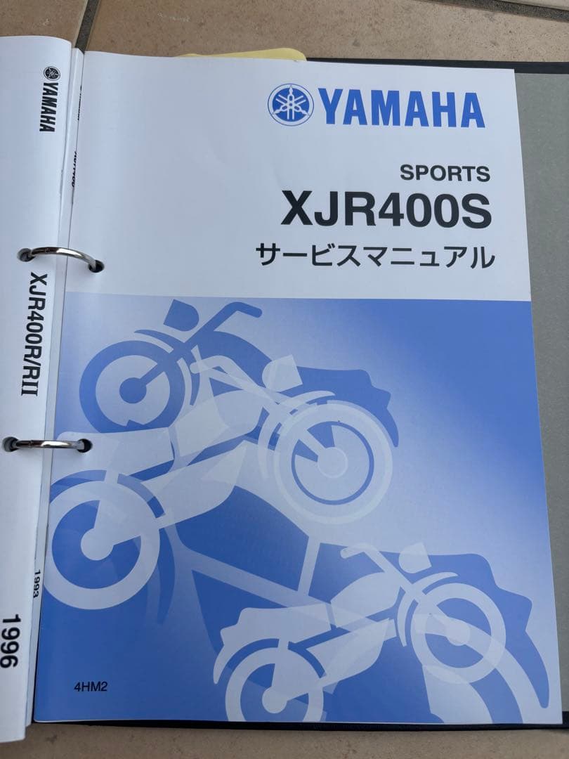 XJR400 4HM サービスマニュアル　パーツカタログ