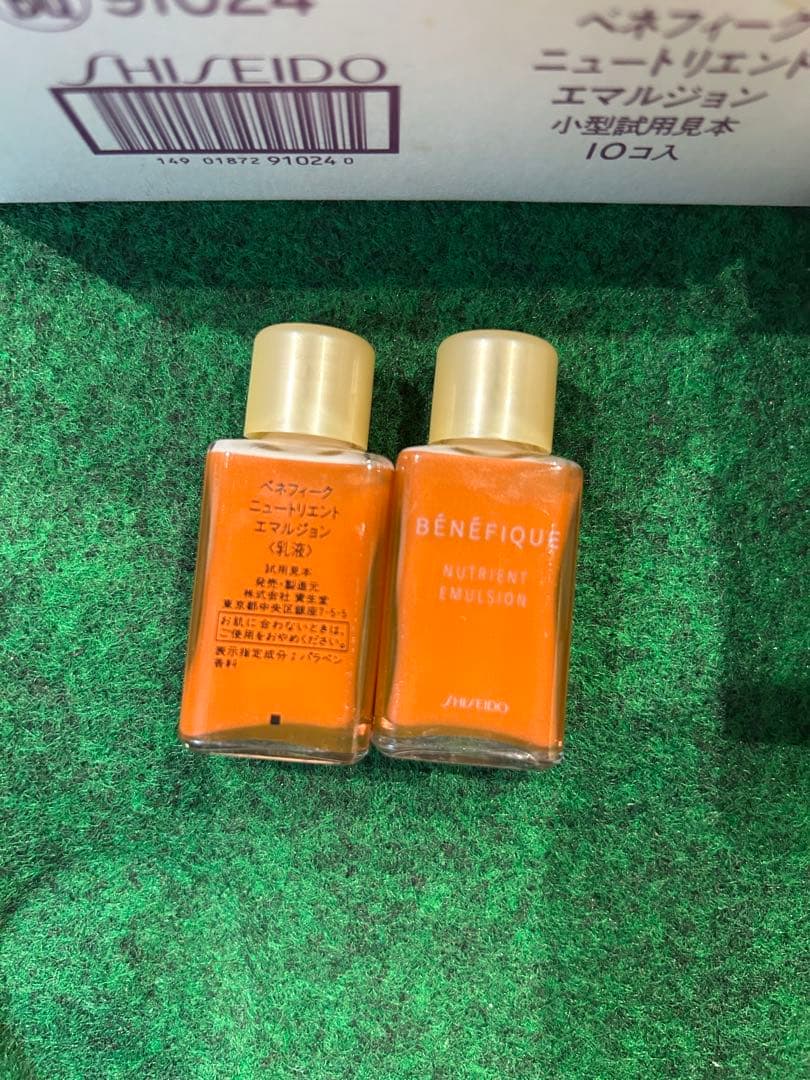 大量 資生堂 乳液 化粧水 試供品セット