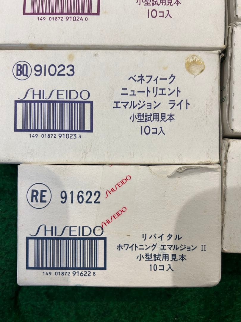 大量 資生堂 乳液 化粧水 試供品セット