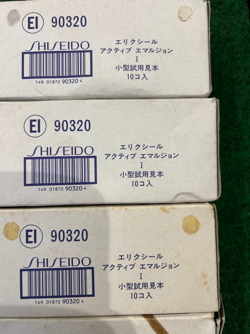 大量 資生堂 乳液 化粧水 試供品セット