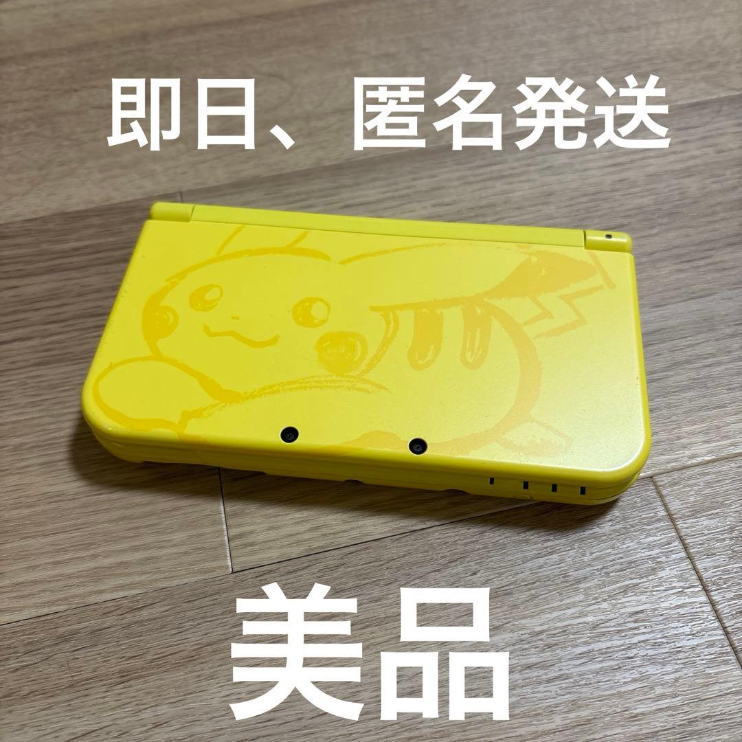 3DS LL シリコンカバー ねこにゃん DX ミケ 3DS LL シリコンカバー