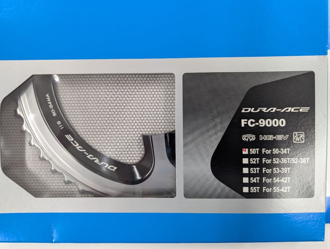 デュラエース FC-9000 チェーンリング50-34t 新品未使用品