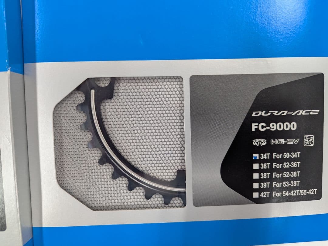 デュラエース FC-9000 チェーンリング50-34t 新品未使用品