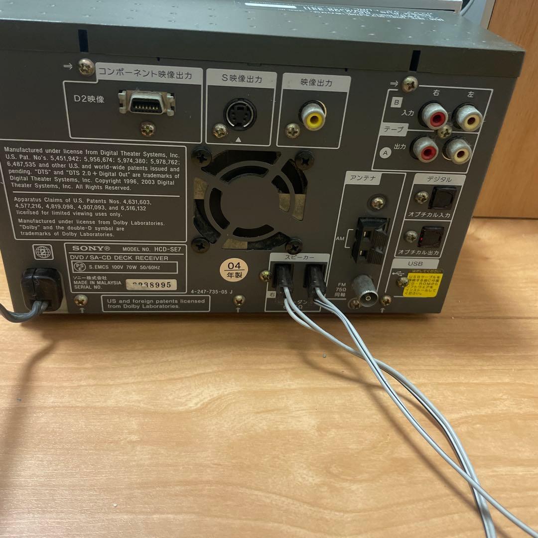 SONY CMT-SE7 ミニコンポ