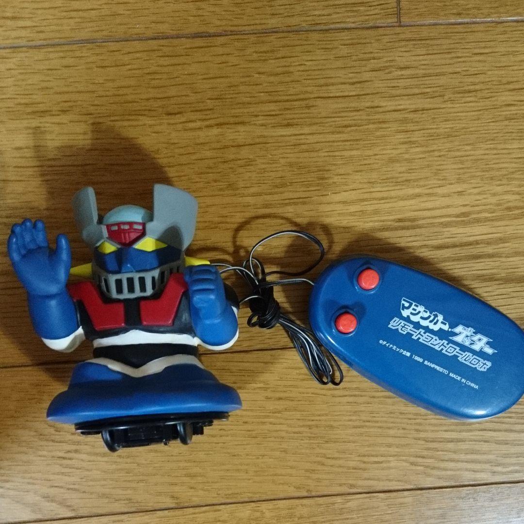 マジンガーZ  電池式ラジコン
