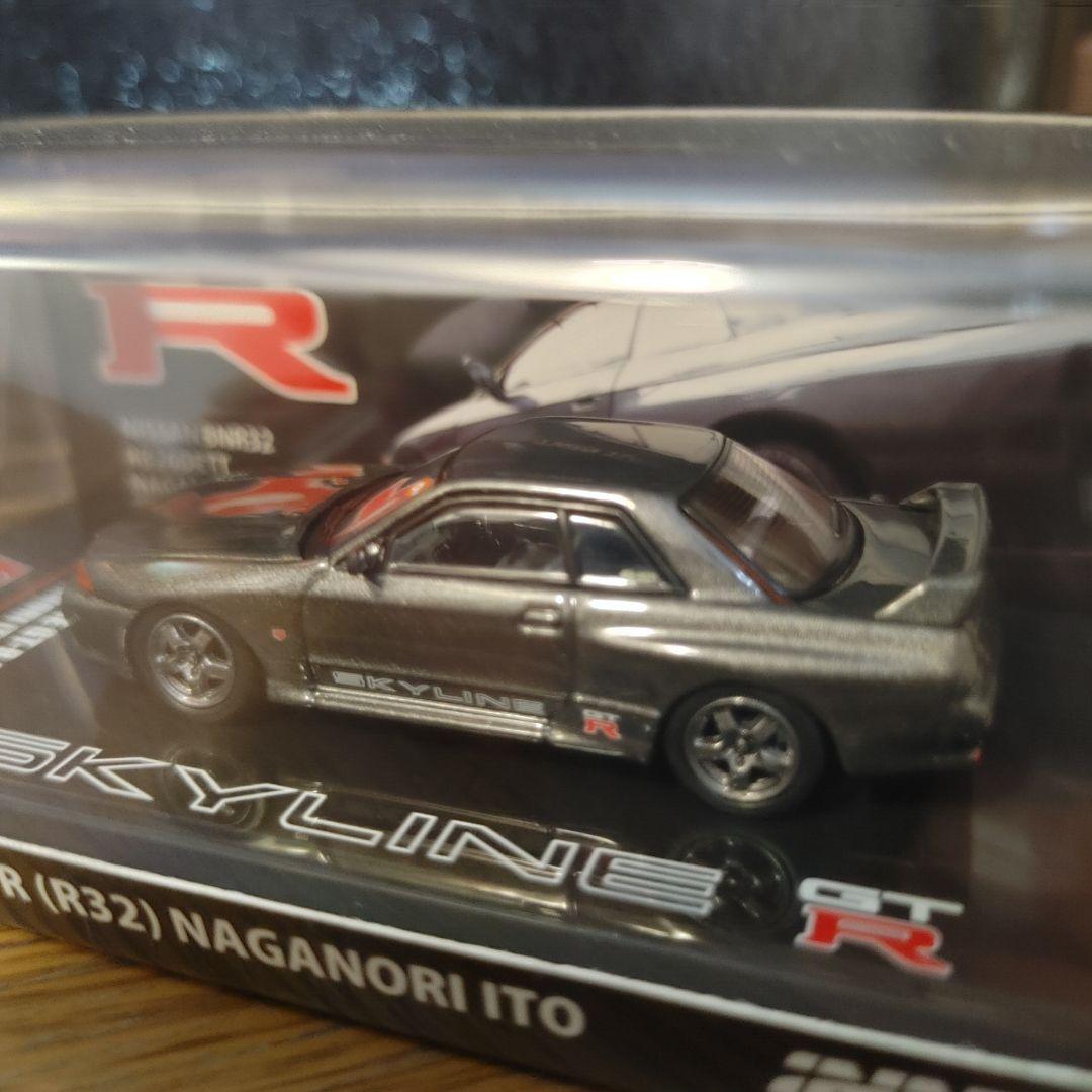 d*4様 伊藤修令 Skyline GT-R (R32) 1/64　限定ミニカー