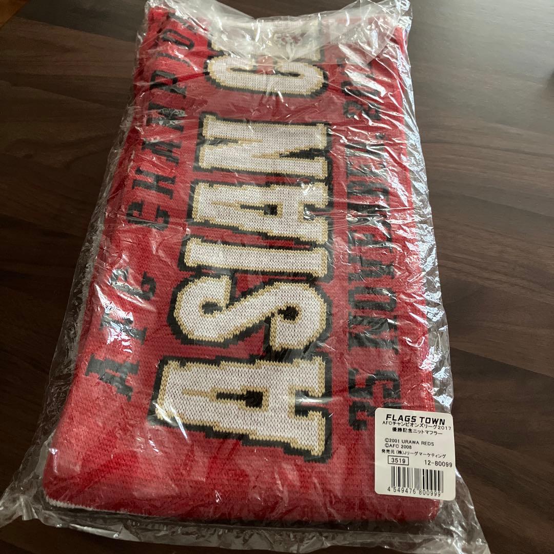 AFC浦和レッズ チャンピオンズリーグ2017優勝記念グッズ - メルカリ
