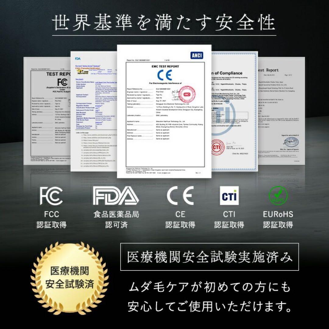 【新品未開封】定価66000円 脱毛器/美顔器 ホワイト