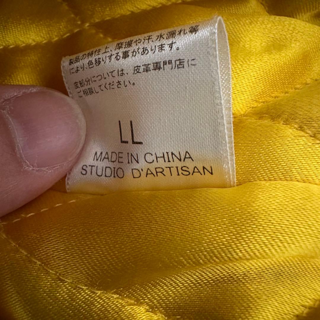 【Studio D’Artisan】フルデコスタジャン / GREEN / LL