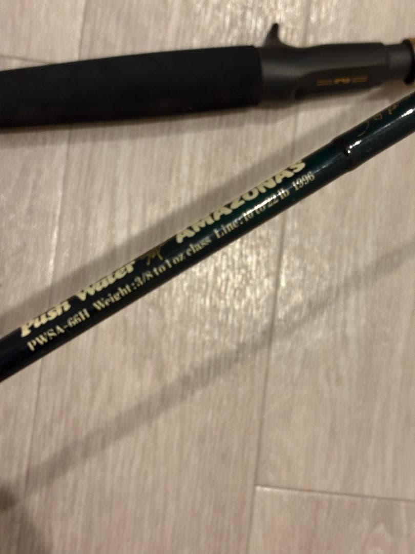 期間限定値下げZEAL ズイール AMAZONAS PUSH WATER