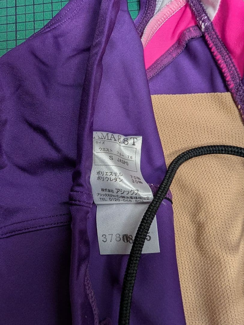 ASICS 競泳水着　AMA88T Sサイズ