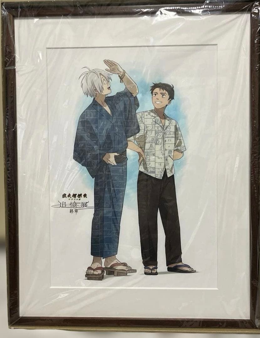 鬼太郎誕生ゲゲゲの謎 ～追憶展～終章　ビジュアル額装高精細アート②+特典缶バッジ