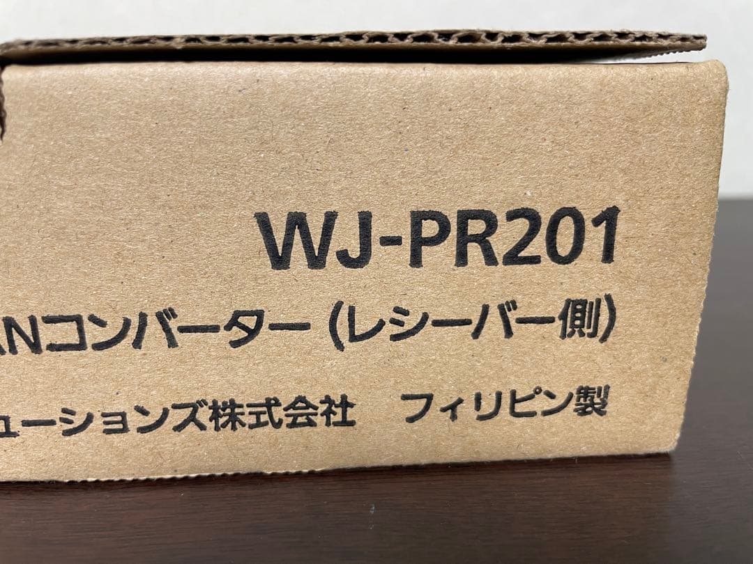 Panasonic WJ-PR201 同軸-LANコンバーター（レシーバー側）