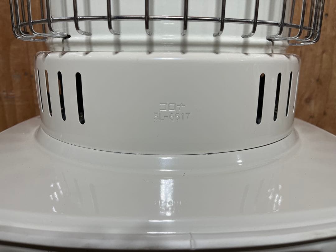 芯乾燥済 コロナ SL-6617 キャンプ 中古 分解メンテナンス済 17年製