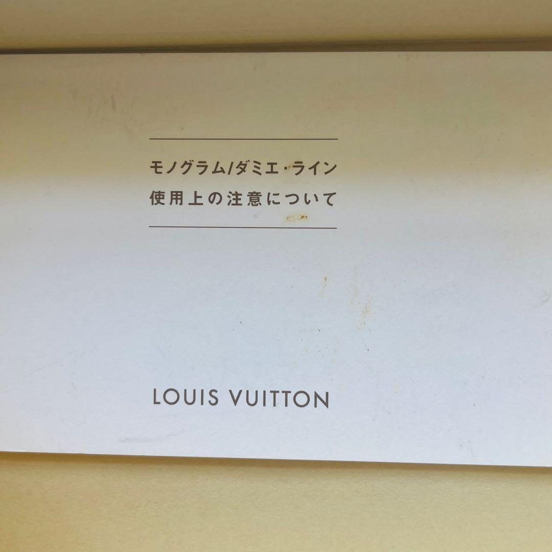 ルイヴィトン　キーケース　新品未使用　美品