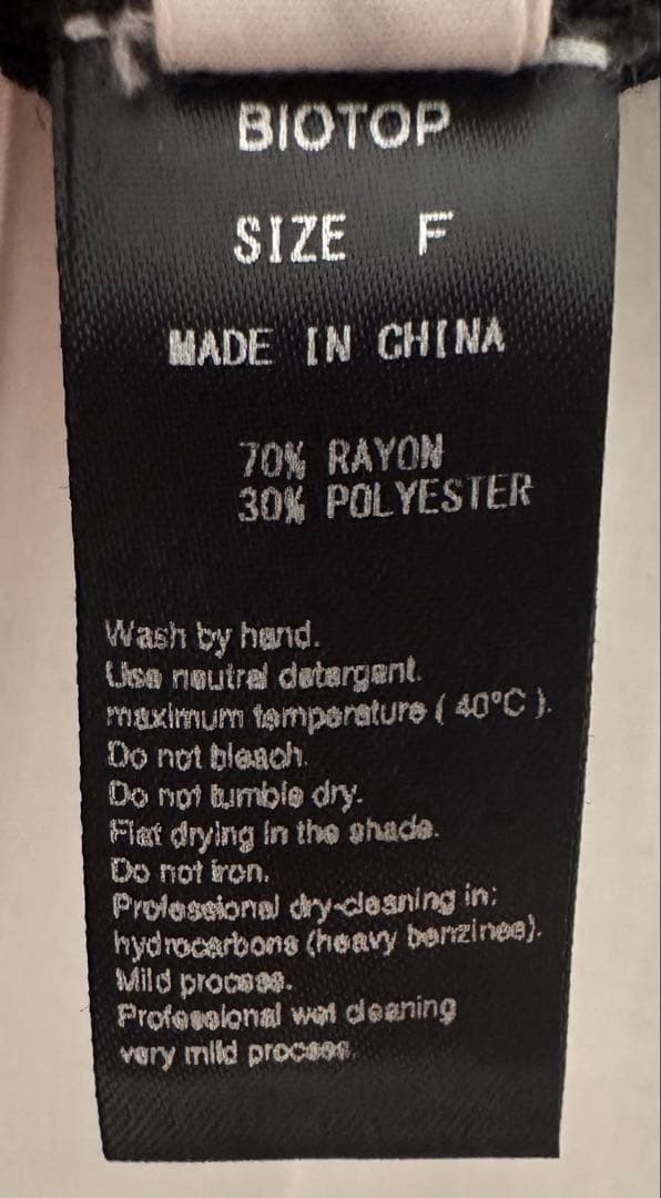 yo ヨーBIOTOP ロンパース