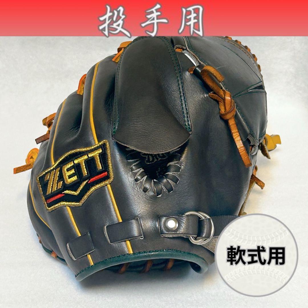 【ほぼ未使用・艶グレー】ZETT プロステイタス 軟式 投手用 バックスタイル◎