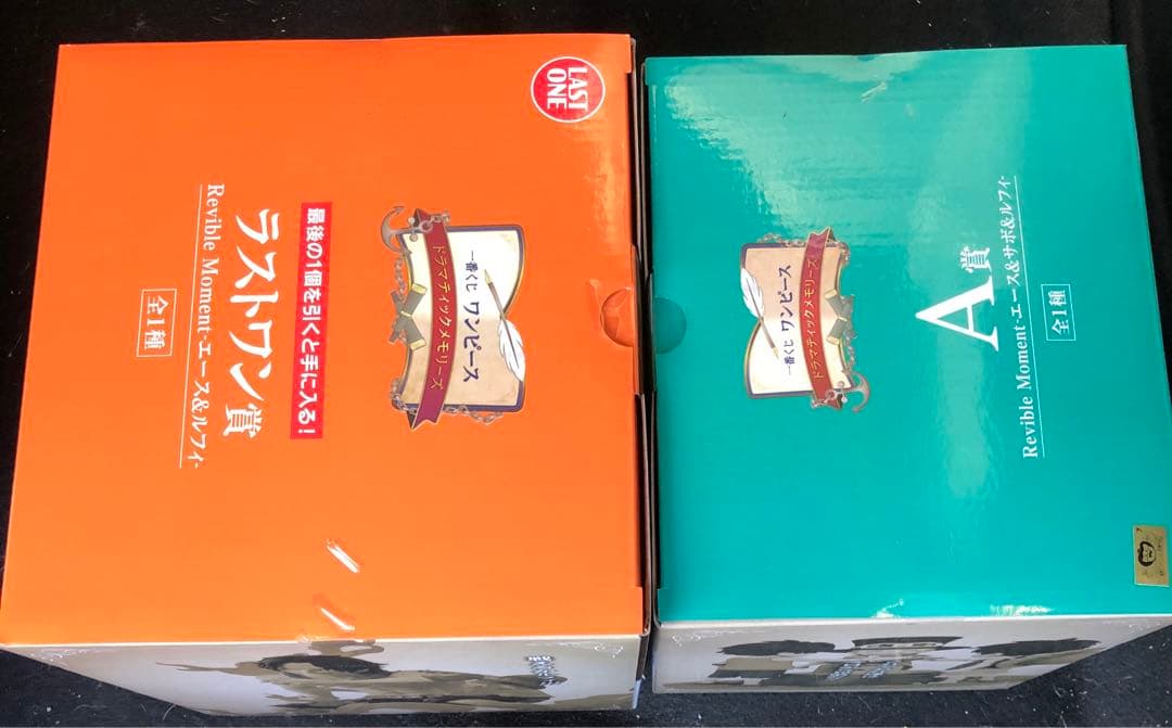 【未開封】 一番くじ ワンピース ドラマティックメモリーズ A賞　ラストワン賞