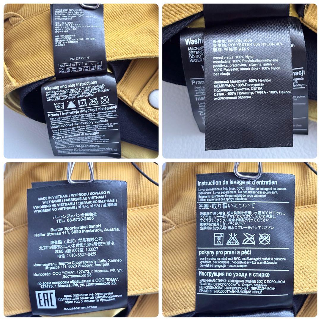 02464 タグ付き　バートン　スノボ　スキー　パンツ　イエロー　L