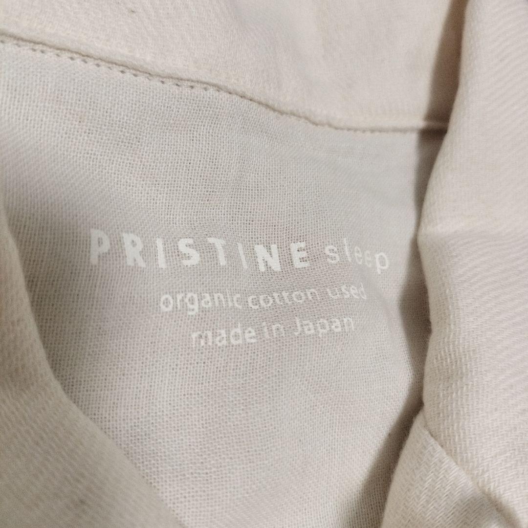 プリスティン 綾ダブルガーゼパジャマ M オーガニックコットン