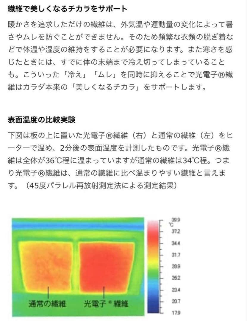 P*を様 プウアボーテ　リラックス