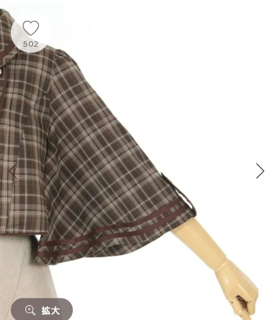 め*ー様 ケープジャケット、リボン付ブラウスの2点セット♪